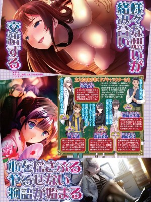 BugBug2023年10月号 [DL版]_061