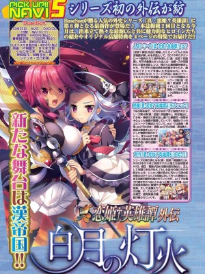BugBug2023年10月号 [DL版]_054