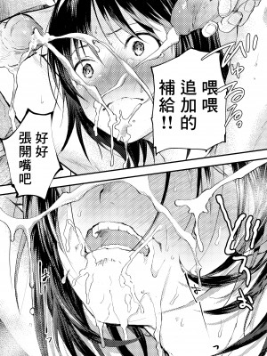 [ショタ漫画屋さん (orukoa)] 新入生は肉便器！部活少年完全攻略[冒险者公会] [Digital]_018__018