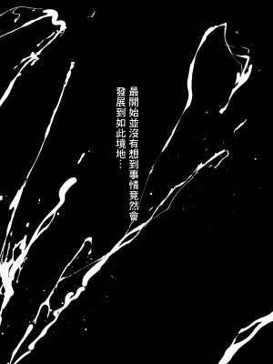 [ショタ漫画屋さん (orukoa)] 新入生は肉便器！部活少年完全攻略[冒险者公会] [Digital]_020__020