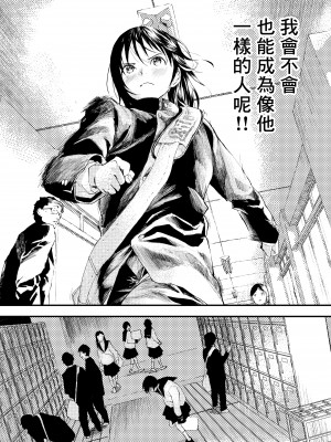 [ショタ漫画屋さん (orukoa)] 新入生は肉便器！部活少年完全攻略[冒险者公会] [Digital]_025__025