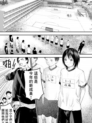 [ショタ漫画屋さん (orukoa)] 新入生は肉便器！部活少年完全攻略[冒险者公会] [Digital]_026__026