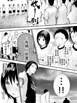 [ショタ漫画屋さん (orukoa)] 新入生は肉便器！部活少年完全攻略[冒险者公会] [Digital]_027__027