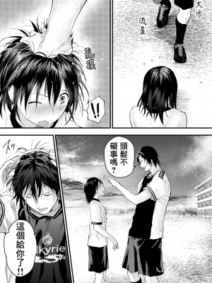 [ショタ漫画屋さん (orukoa)] 新入生は肉便器！部活少年完全攻略[冒险者公会] [Digital]_028__028