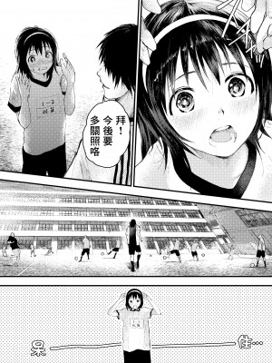 [ショタ漫画屋さん (orukoa)] 新入生は肉便器！部活少年完全攻略[冒险者公会] [Digital]_029__029