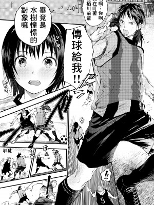 [ショタ漫画屋さん (orukoa)] 新入生は肉便器！部活少年完全攻略[冒险者公会] [Digital]_038__038