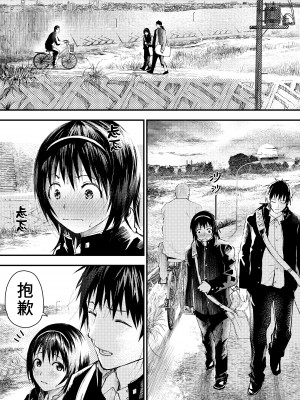 [ショタ漫画屋さん (orukoa)] 新入生は肉便器！部活少年完全攻略[冒险者公会] [Digital]_090__090