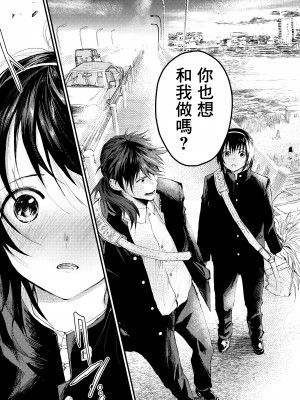 [ショタ漫画屋さん (orukoa)] 新入生は肉便器！部活少年完全攻略[冒险者公会] [Digital]_092__092