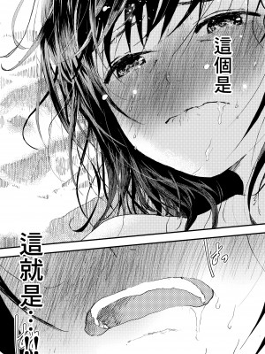 [ショタ漫画屋さん (orukoa)] 新入生は肉便器！部活少年完全攻略[冒险者公会] [Digital]_125__125