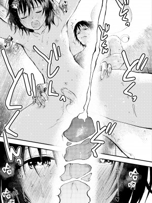 [ショタ漫画屋さん (orukoa)] 新入生は肉便器！部活少年完全攻略[冒险者公会] [Digital]_139__139