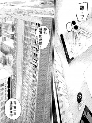 [ショタ漫画屋さん (orukoa)] 新入生は肉便器！部活少年完全攻略[冒险者公会] [Digital]_145__145