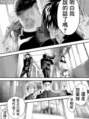 [ショタ漫画屋さん (orukoa)] 新入生は肉便器！部活少年完全攻略[冒险者公会] [Digital]_149__149