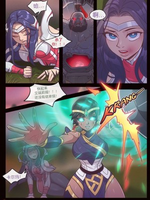 [猫猫人汉化] [Strong Bana] GREAT UNITY (League of Legends)_05