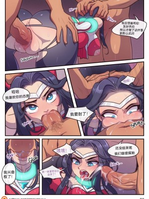 [猫猫人汉化] [Strong Bana] GREAT UNITY (League of Legends)_11