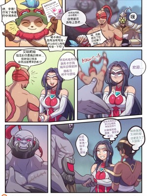 [猫猫人汉化] [Strong Bana] GREAT UNITY (League of Legends)_28