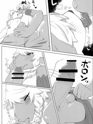 [zc2333] (けもケット11) [ておる屋さん (ておる)] ネーレちゃんのドスケベ本 | 奈莱小姐的色色本_012