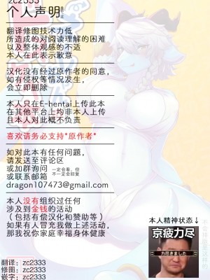 [zc2333] (けもケット11) [ておる屋さん (ておる)] ネーレちゃんのドスケベ本 | 奈莱小姐的色色本_099