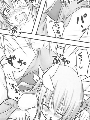 (C93) [はっぴぃライム (桜ポチ)] ツンデレ邪ンヌとデレデレ清姫 (Fate／Grand Order)_06