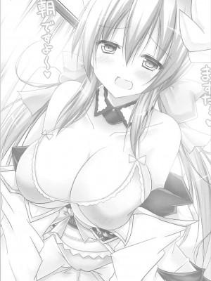 (C93) [はっぴぃライム (桜ポチ)] ツンデレ邪ンヌとデレデレ清姫 (Fate／Grand Order)_16