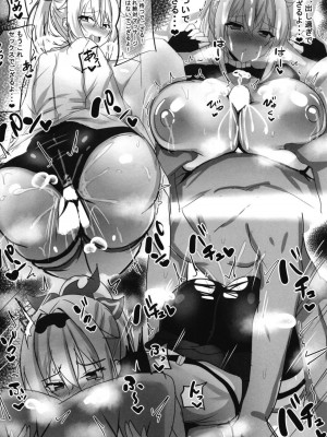 [はっぴぃライム (桜ポチ)] ホロライブおっぱい2 (ホロライブ) [DL版]_04