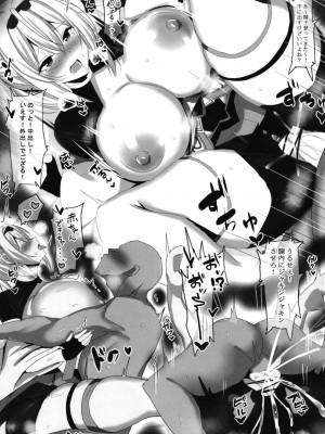 [はっぴぃライム (桜ポチ)] ホロライブおっぱい2 (ホロライブ) [DL版]_05