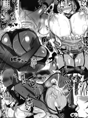 [はっぴぃライム (桜ポチ)] ホロライブおっぱい2 (ホロライブ) [DL版]_11