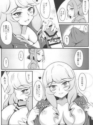 (C91) [BurstBomb.T (TKP)] 大空三姉妹におまかせ (CR新お天気スタジオ)_05