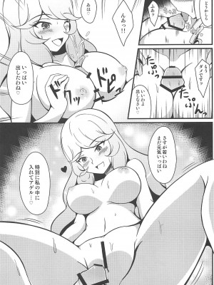 (C91) [BurstBomb.T (TKP)] 大空三姉妹におまかせ (CR新お天気スタジオ)_06