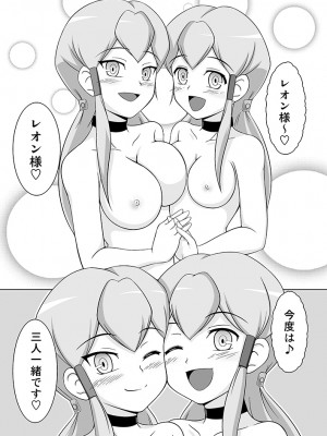 [BurstBomb.T (TKP)] 蒼龍の絆 (カードファイト!! ヴァンガード) [DL版]_20