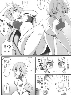 (C94) [BurstBomb.T (TKP)] 敗戦バトル (防空少女ラブキューレ)_07