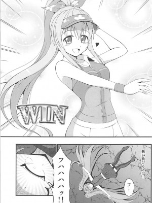 (貢ドル17) [BurstBomb.T (TKP)] 浸食乙女 (戦国乙女)_04