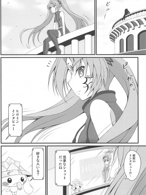 (貢ドル17) [BurstBomb.T (TKP)] 浸食乙女 (戦国乙女)_05