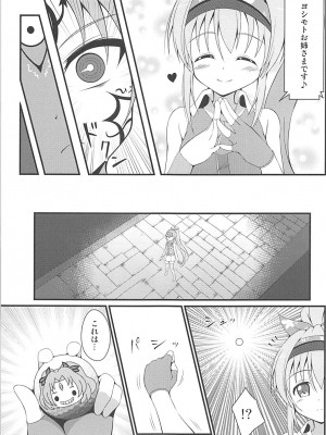 (貢ドル17) [BurstBomb.T (TKP)] 浸食乙女 (戦国乙女)_06