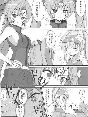 (貢ドル17) [BurstBomb.T (TKP)] 浸食乙女 (戦国乙女)_07