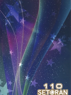 (COMIC1☆13) [せとらん、110 (イトウせと、タンノらん)] 指揮官くん母乳のお時間でちゅよ (アズールレーン)_02