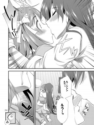 [火愚夜姫工房 (月下火愚夜)] アイドルマスター モダエル (アイドルマスター) [DL版]_23