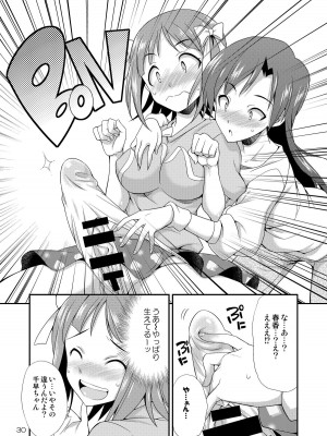 [火愚夜姫工房 (月下火愚夜)] アイドルマスター モダエル (アイドルマスター) [DL版]_29