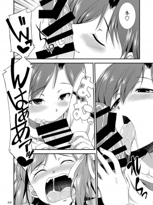 [火愚夜姫工房 (月下火愚夜)] アイドルマスター モダエル (アイドルマスター) [DL版]_43