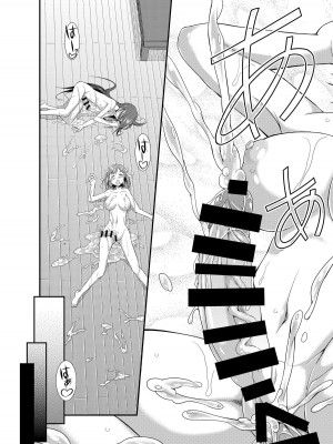 [火愚夜姫工房 (月下火愚夜)] アイドルマスター モダエル (アイドルマスター) [DL版]_58