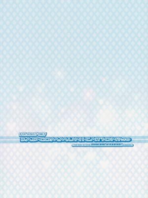 (C78) [童話建設 (野村輝弥)] BAD COMMUNICATION? 10 (アイドルマスター)_26