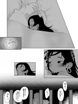 [四才ブックス (尾形全)] 江戸と幼妻 (地獄楽) [DL版]_27