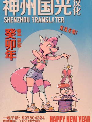 [小石ちかさ] りりかちゅ～どく (コミックホットミルク 2023年11月号) [神州国光社] [DL版]_9