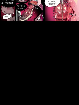 [3000 krw]LOL-Xayah EP2- Xayah Hole (League of Legends) [中文翻译]_12