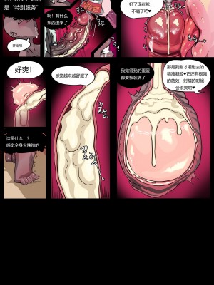 [3000 krw]LOL-Xayah EP2- Xayah Hole (League of Legends) [中文翻译]_13