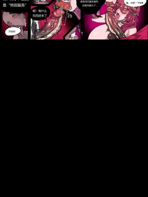 [3000 krw]LOL-Xayah EP2- Xayah Hole (League of Legends) [中文翻译]_11