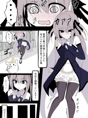 [はとめ本舗] 魔法少女が色々と酷い目に合うお話_03