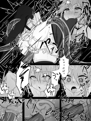 [はとめ本舗] 魔法少女が色々と酷い目に合うお話_10
