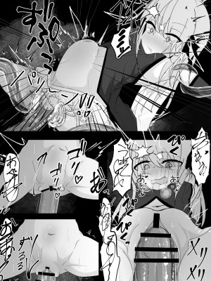 [はとめ本舗] 魔法少女が色々と酷い目に合うお話_09