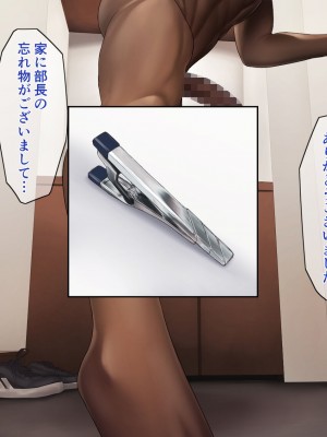 [みっつまん] 具現化したえっちな悪魔と天使とのセックスライフ_121