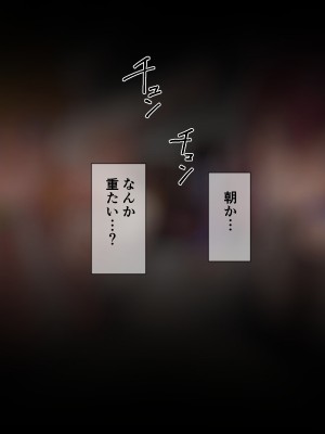 [みっつまん] 具現化したえっちな悪魔と天使とのセックスライフ_014